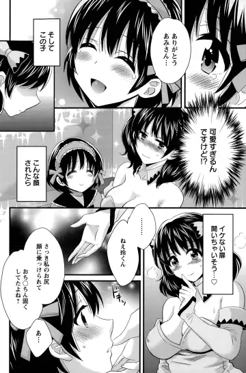 [Pon Takahanada] Otani-san no Cosplay Jijou Ch. 1-7 Fhentai - Page 86