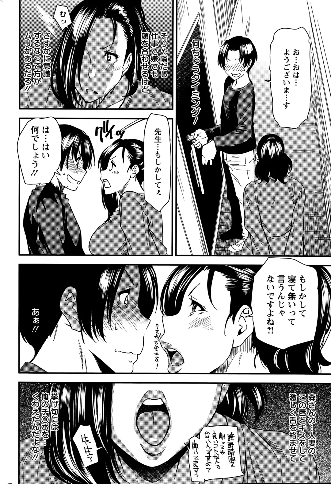 [Ooshima Ryou] Juku Cos Ch. 1-2 Fhentai - Page 26