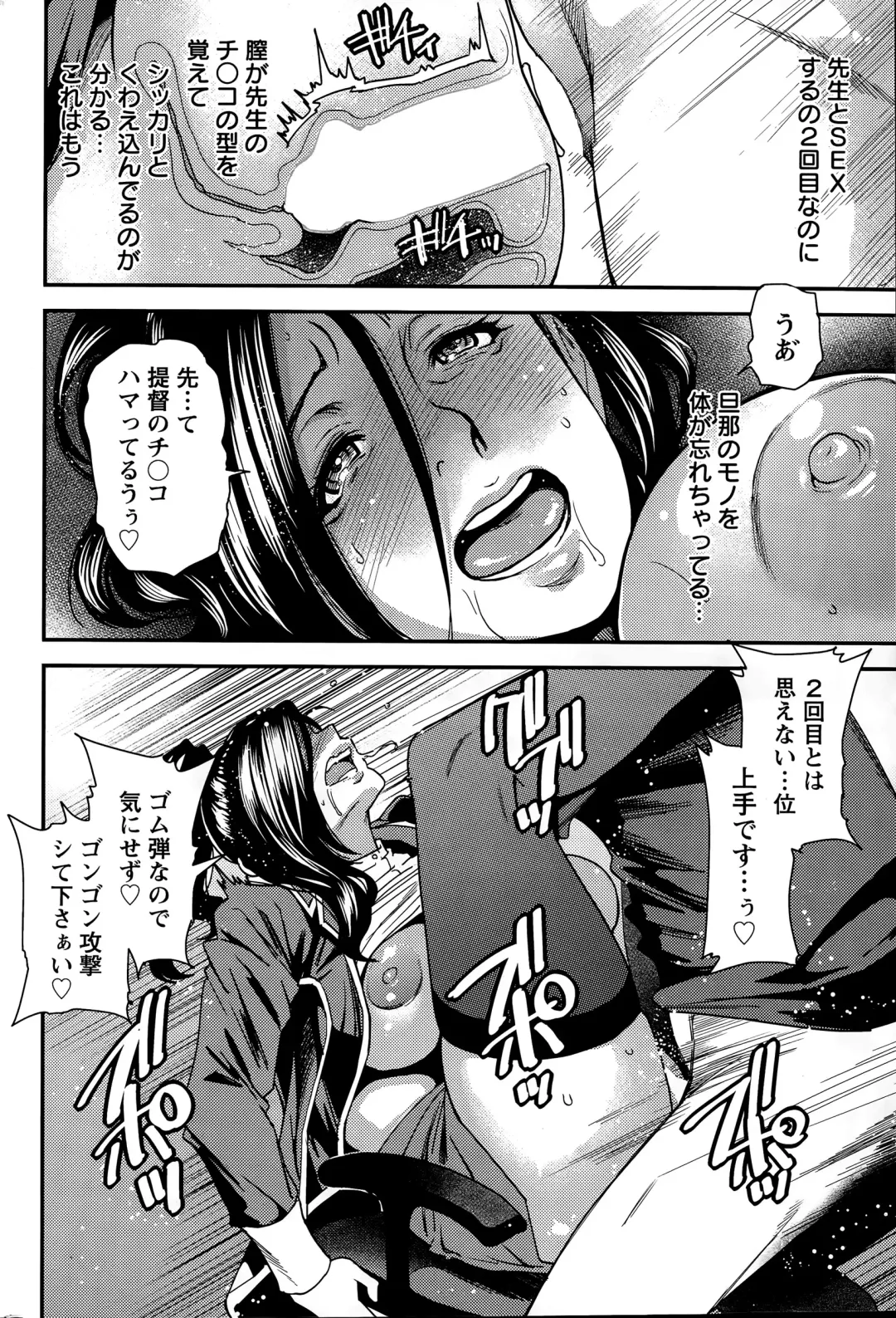 [Ooshima Ryou] Juku Cos Ch. 1-2 Fhentai - Page 36