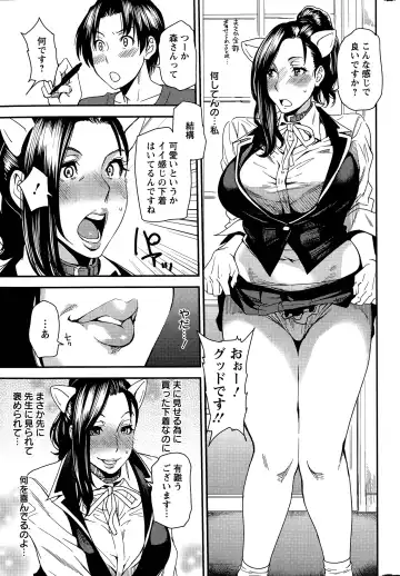 [Ooshima Ryou] Juku Cos Ch. 1-2 Fhentai - Page 11