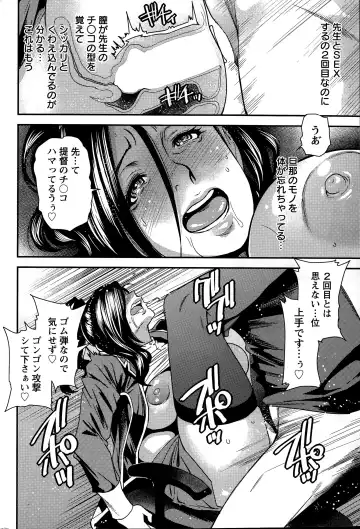 [Ooshima Ryou] Juku Cos Ch. 1-2 Fhentai - Page 36