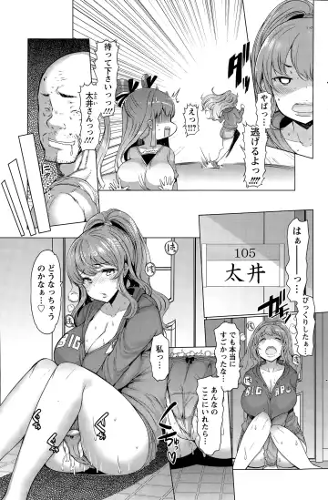 [Eba] La Paix Corpo no Yuuutsu - The Melancholy of La Paix Corpo Ch. 1-5 Fhentai - Page 23