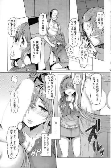 [Eba] La Paix Corpo no Yuuutsu - The Melancholy of La Paix Corpo Ch. 1-5 Fhentai - Page 29