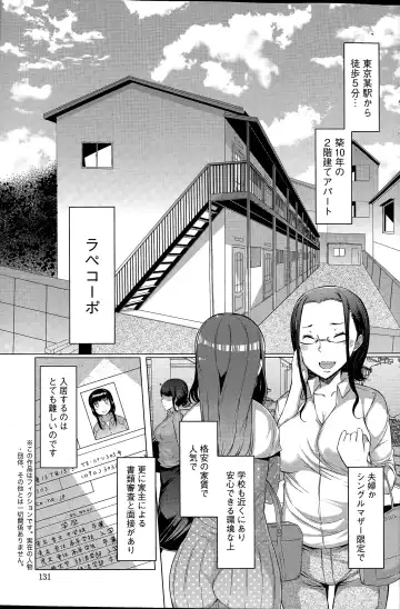 [Eba] La Paix Corpo no Yuuutsu - The Melancholy of La Paix Corpo Ch. 1-5 Fhentai - Page 5