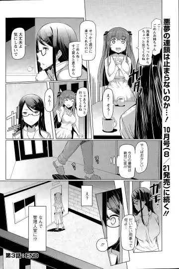 [Eba] La Paix Corpo no Yuuutsu - The Melancholy of La Paix Corpo Ch. 1-5 Fhentai - Page 56