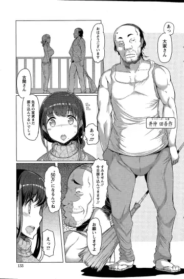 [Eba] La Paix Corpo no Yuuutsu - The Melancholy of La Paix Corpo Ch. 1-5 Fhentai - Page 7