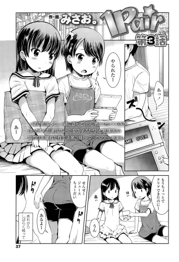 [Misao.] 1Pair Fhentai - Page 43