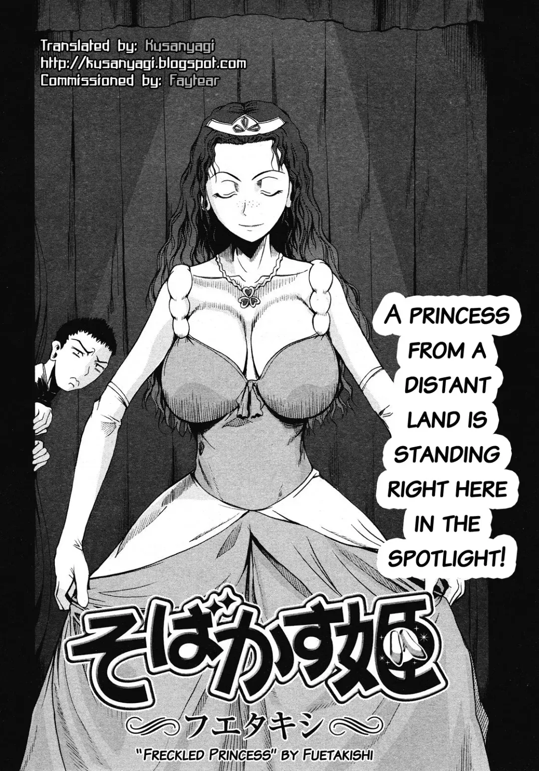 [Fuetakishi] Sobakasu Hime | Freckled Princess Fhentai - Page 2
