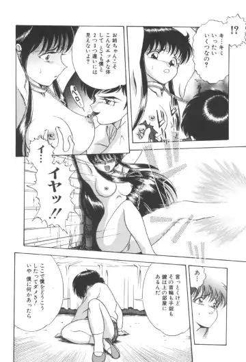 [Yaska] Toraware Ta Onna Fhentai - Page 10