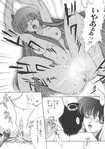 [Yaska] Toraware Ta Onna Fhentai - Page 18