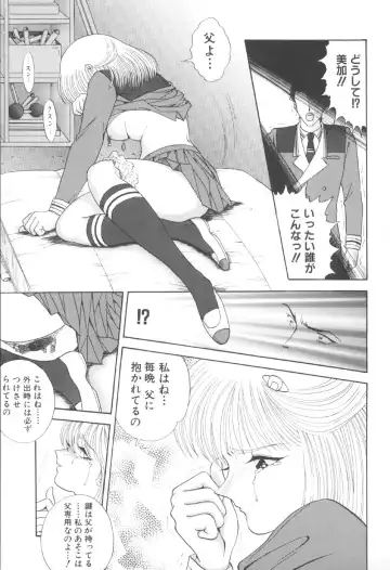 [Yaska] Toraware Ta Onna Fhentai - Page 29