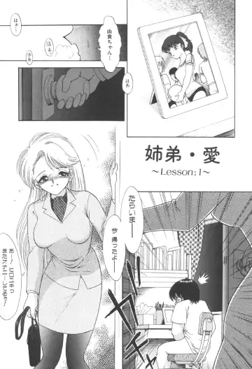 [Yaska] Toraware Ta Onna Fhentai - Page 37