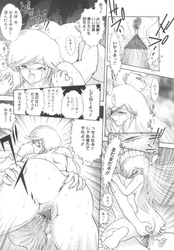 [Yaska] Toraware Ta Onna Fhentai - Page 63