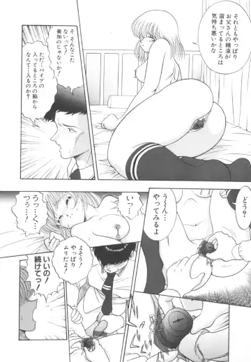 [Yaska] Toraware Ta Onna Fhentai - Page 92