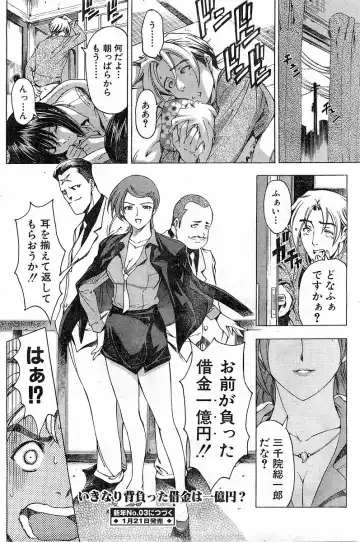 [Sena Youtarou] Please Deleted Fhentai - Page 24