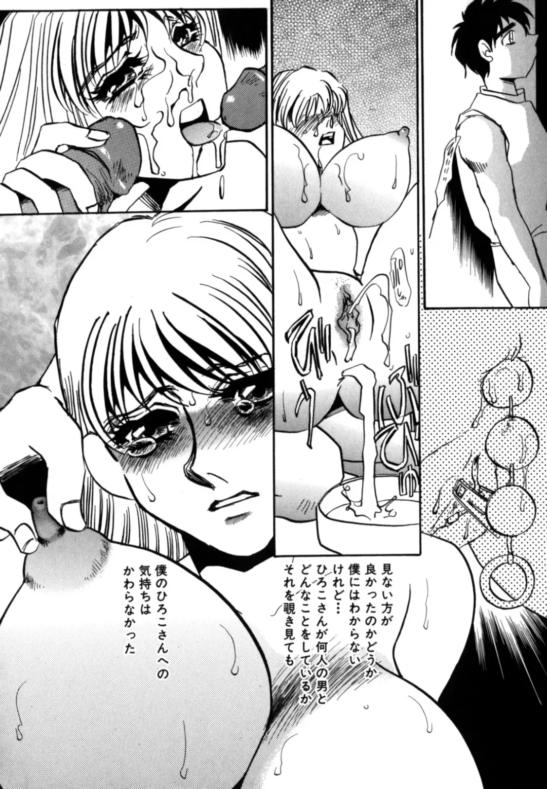 [Umino Yayoi] Hitozuma Kongairenai Shitaino Fhentai - Page 72