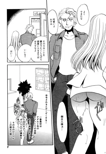 [Umino Yayoi] Hitozuma Kongairenai Shitaino Fhentai - Page 11