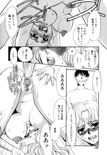 [Umino Yayoi] Hitozuma Kongairenai Shitaino Fhentai - Page 130