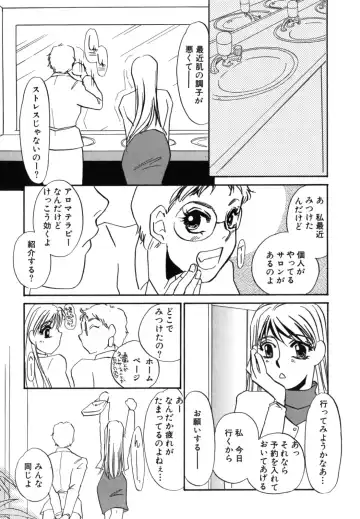 [Umino Yayoi] Hitozuma Kongairenai Shitaino Fhentai - Page 151