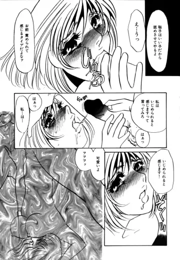 [Umino Yayoi] Hitozuma Kongairenai Shitaino Fhentai - Page 193