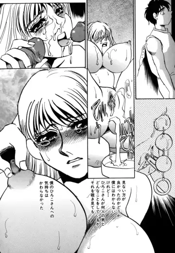 [Umino Yayoi] Hitozuma Kongairenai Shitaino Fhentai - Page 72