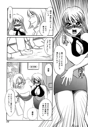 [Umino Yayoi] Hitozuma Kongairenai Shitaino Fhentai - Page 85