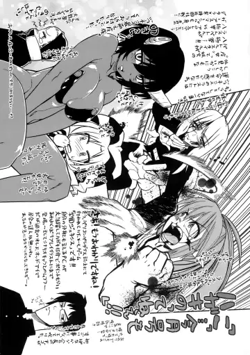 [Sakurai Hikaru - Takatsu] LOST GENESIS Fhentai - Page 29