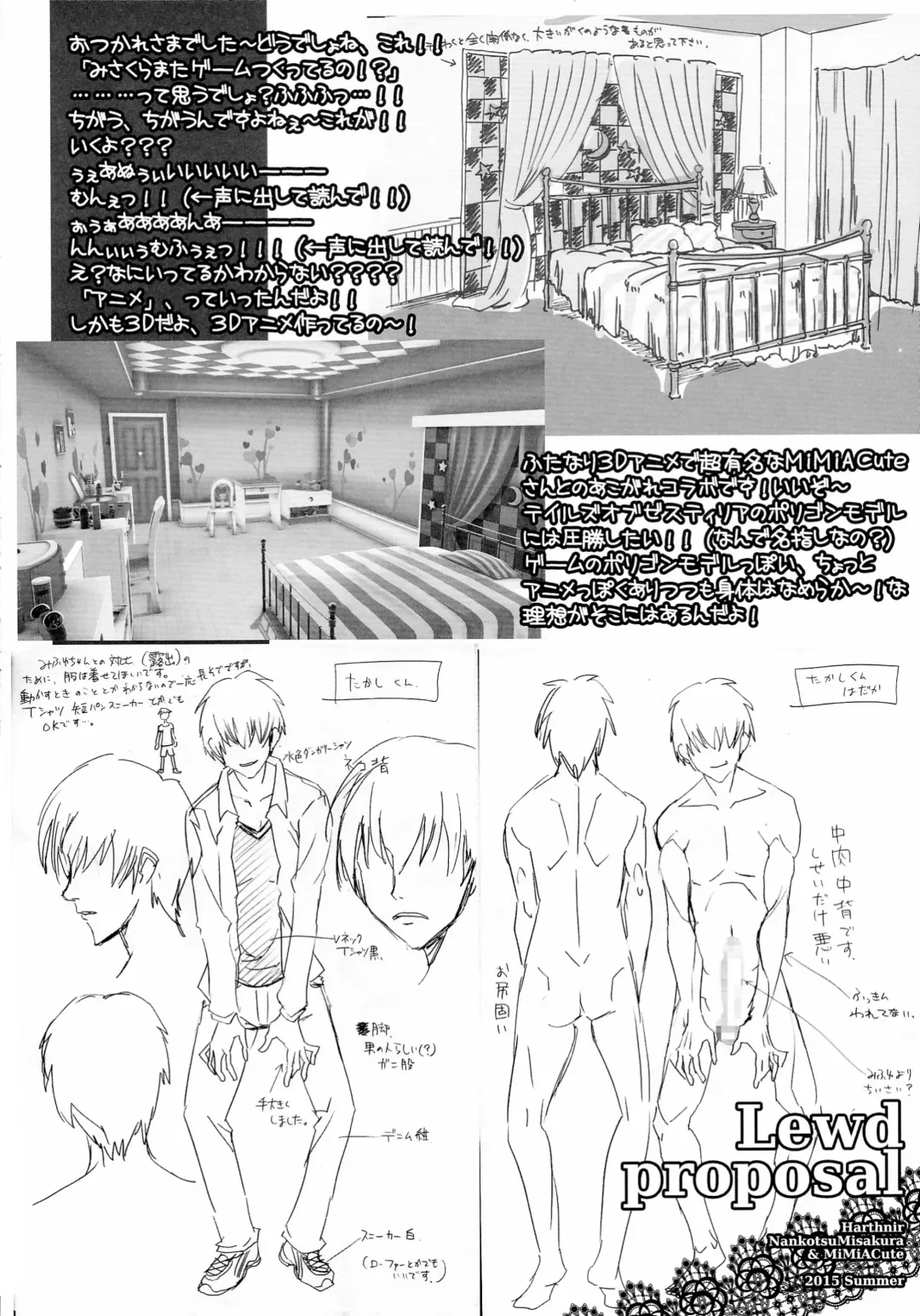 [Misakura Nankotsu] Lewd proposal #5 - Uchiki Futanari Netoa Mifu no Oni Yaba Haishin Jiko Fhentai - Page 10