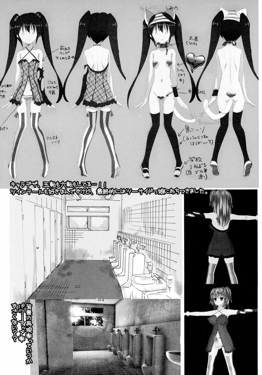 [Misakura Nankotsu] Lewd proposal #5 - Uchiki Futanari Netoa Mifu no Oni Yaba Haishin Jiko Fhentai - Page 11