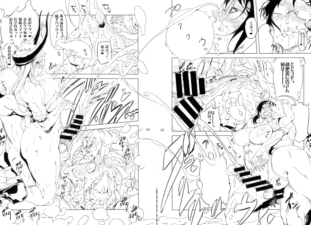 [Drill Jill] Kotoni-san-tachi to ￮￮ shita Koto wa Wasurenai!!!! Fhentai - Page 64