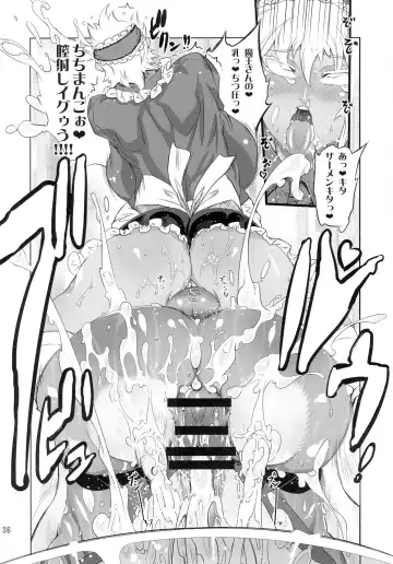 [Drill Jill] Kotoni-san-tachi to ￮￮ shita Koto wa Wasurenai!!!! Fhentai - Page 36