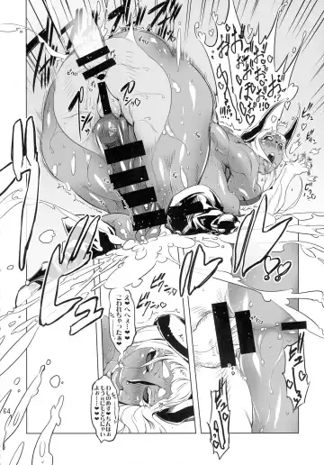 [Drill Jill] Kotoni-san-tachi to ￮￮ shita Koto wa Wasurenai!!!! Fhentai - Page 60