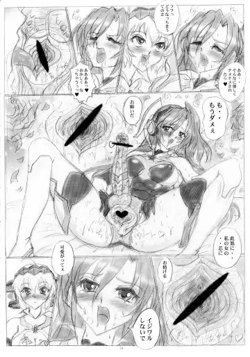 [Gesho Ichirou] Tsuyokute Sabishii Amenohabakiri Fhentai - Page 14