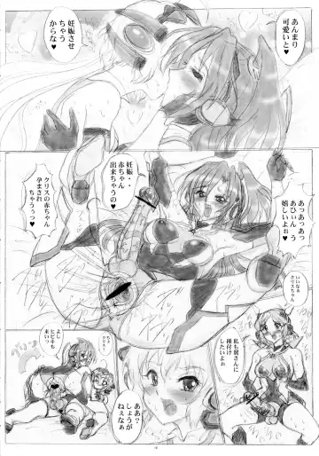 [Gesho Ichirou] Tsuyokute Sabishii Amenohabakiri Fhentai - Page 16