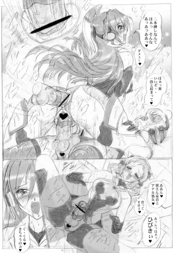 [Gesho Ichirou] Tsuyokute Sabishii Amenohabakiri Fhentai - Page 18