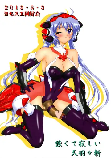 [Gesho Ichirou] Tsuyokute Sabishii Amenohabakiri Fhentai - Page 2