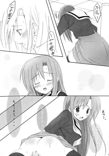 [Minarai Zouhyou - Misaka Shou] Hayate Ipponzuri Fhentai - Page 7