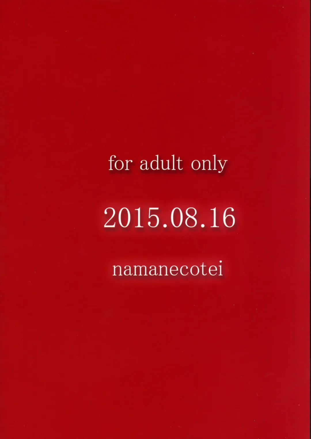 [Chan Shin Han] Hentai Mahou Shoujo Futanari Kaizou Niku Benki Ai Fhentai - Page 2