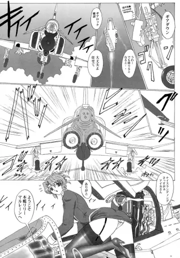 [Gesho Ichirou] OUT TRIAL 2 Fhentai - Page 6