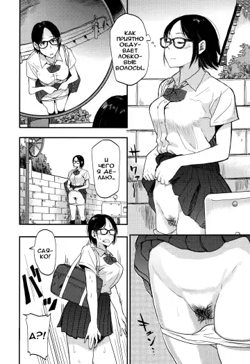 [Hatimoto] Sayako At the Bus Stop Fhentai - Page 2