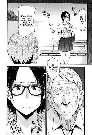 [Hatimoto] Sayako At the Bus Stop Fhentai - Page 6