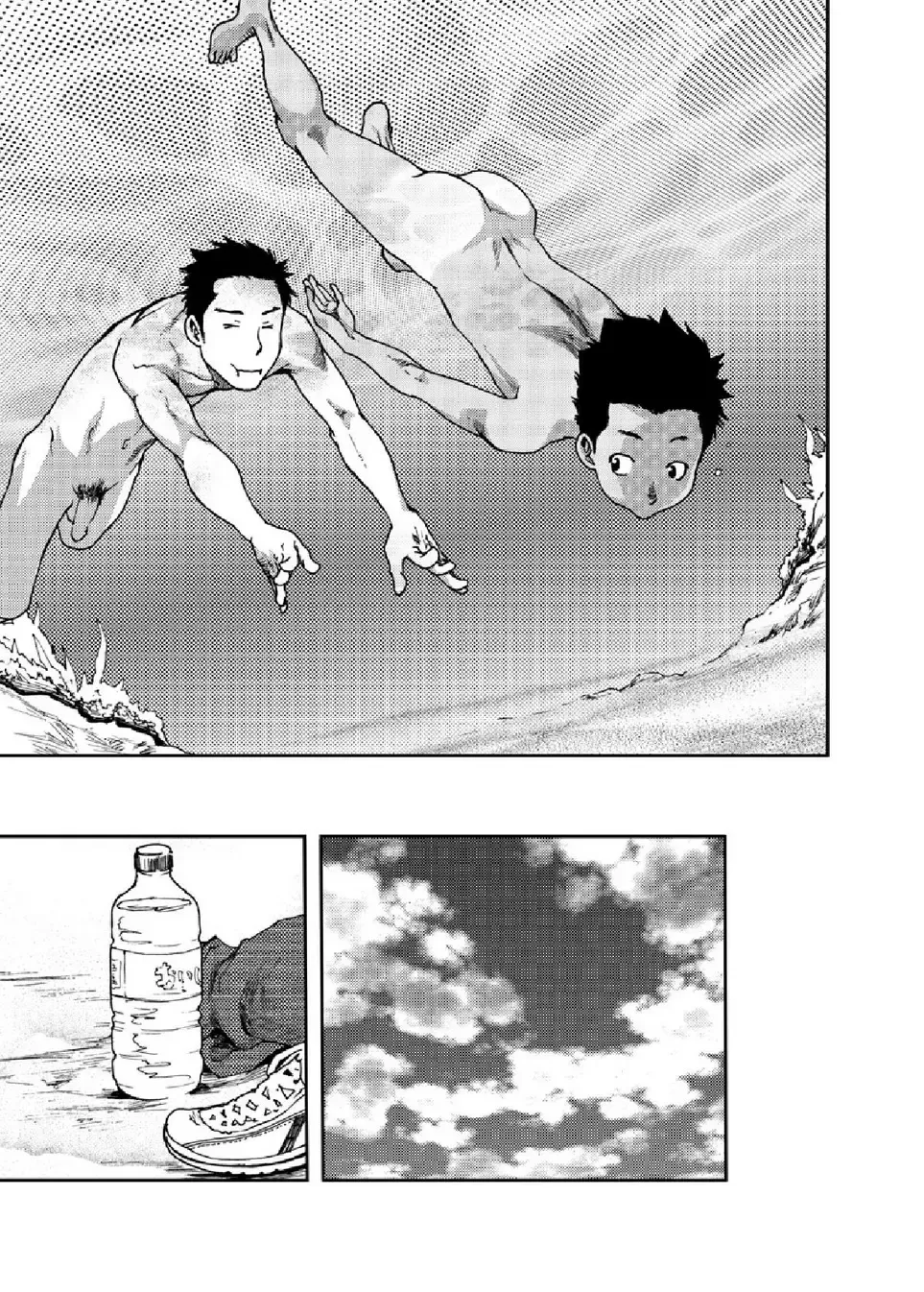 [Tsukumo Gou] Saihate no Amrit 2 Fhentai - Page 15