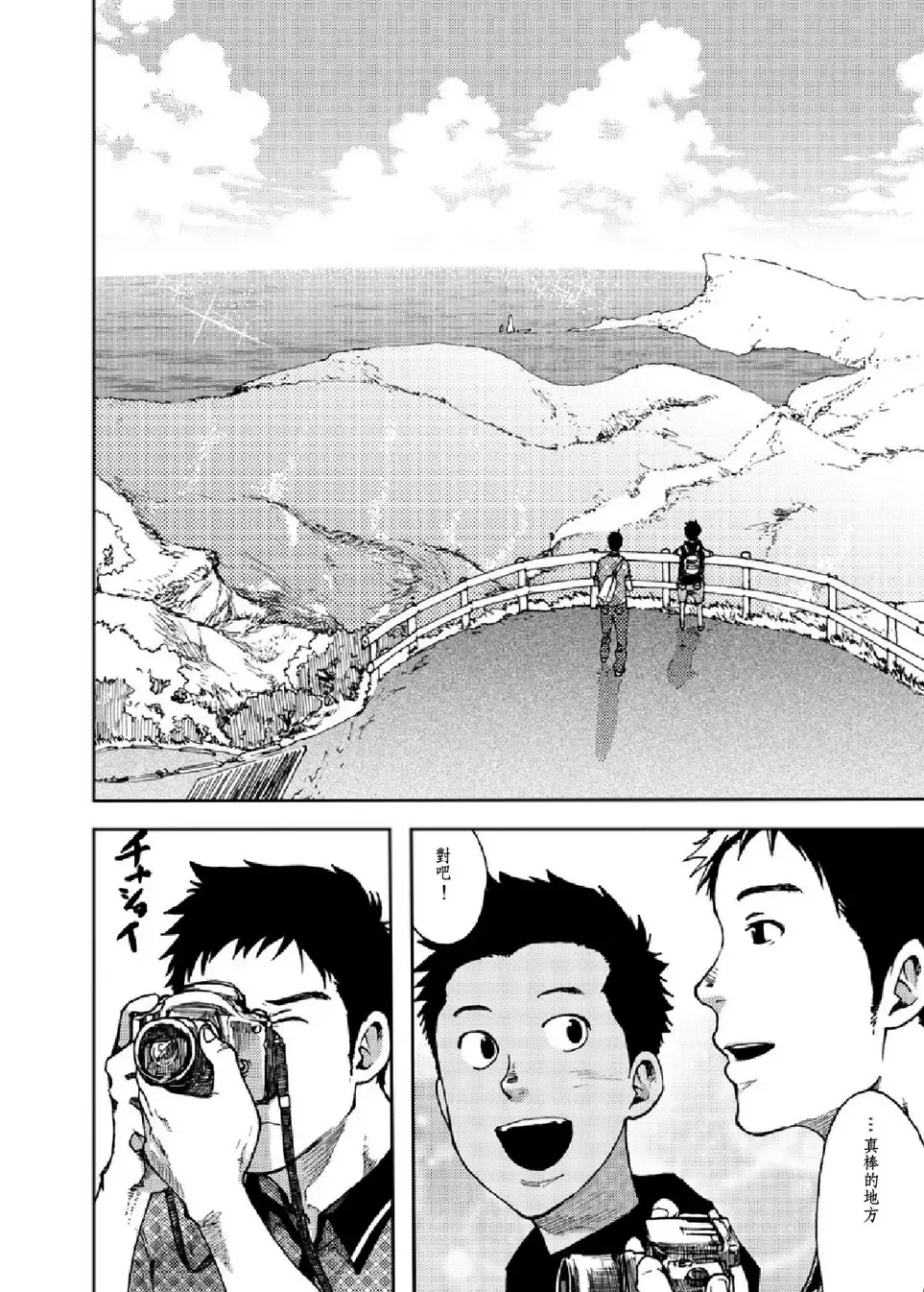 [Tsukumo Gou] Saihate no Amrit 2 Fhentai - Page 8