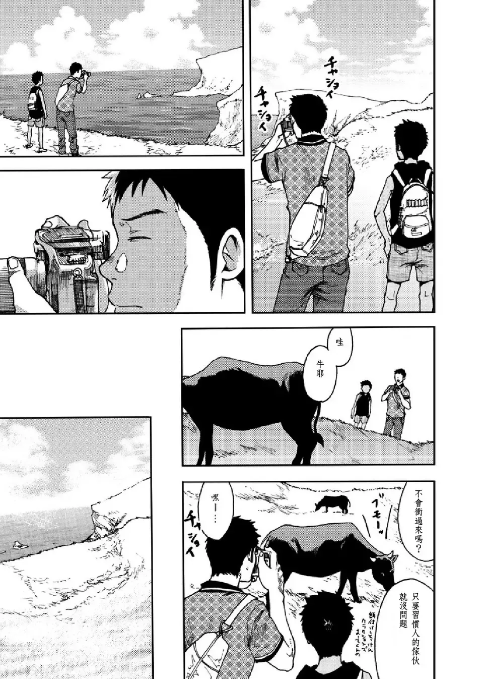 [Tsukumo Gou] Saihate no Amrit 2 Fhentai - Page 9