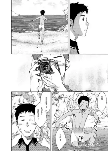 [Tsukumo Gou] Saihate no Amrit 2 Fhentai - Page 12