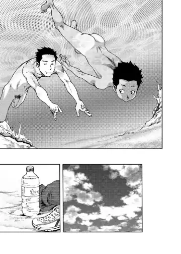 [Tsukumo Gou] Saihate no Amrit 2 Fhentai - Page 15