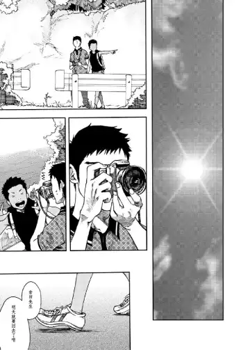 [Tsukumo Gou] Saihate no Amrit 2 Fhentai - Page 5