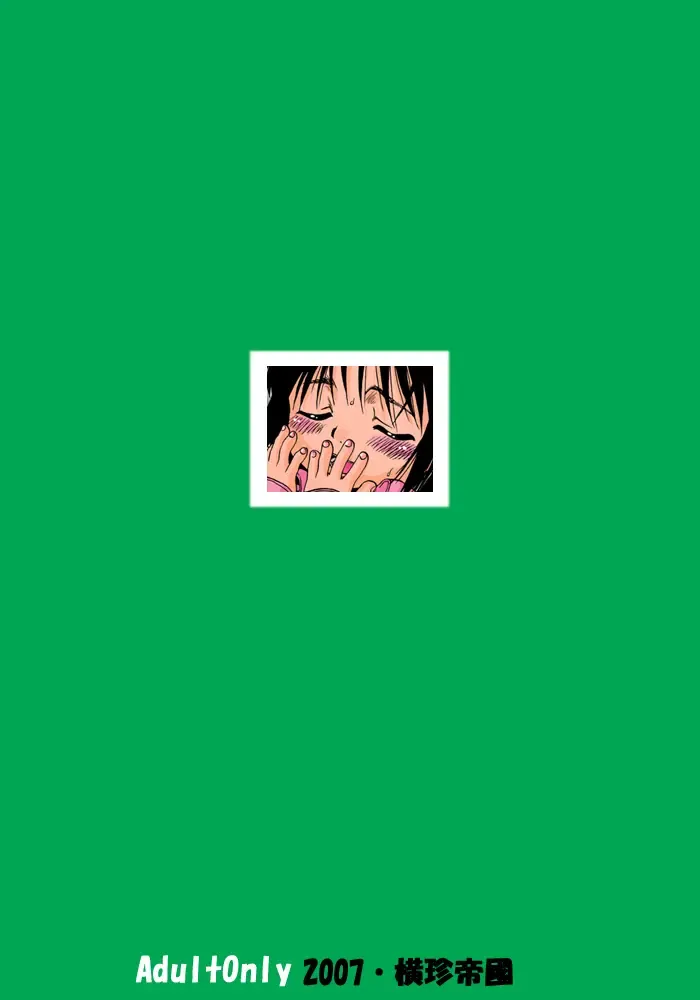 [Ohnuma Hiroshi] Chinmari 100%1 "Catch Ball" Fhentai - Page 18