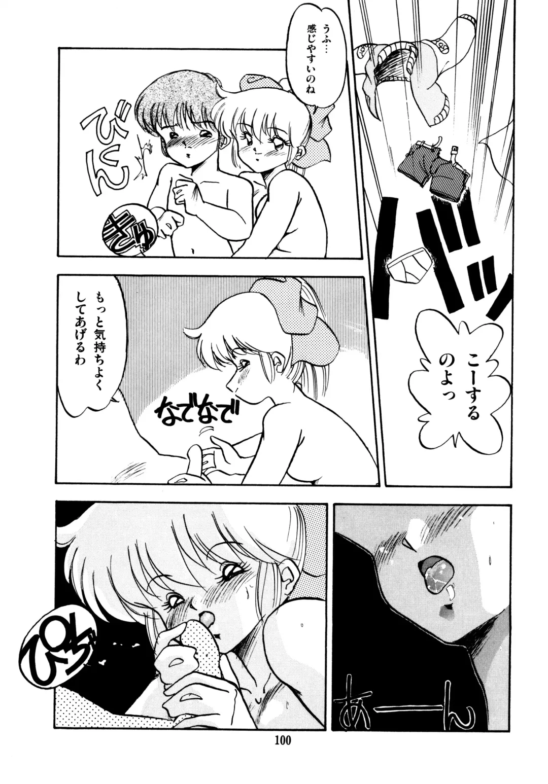 [Oono Tetsuya] Honwaka Bijutsubu desuu - Queer Artists-club in School Fhentai - Page 100