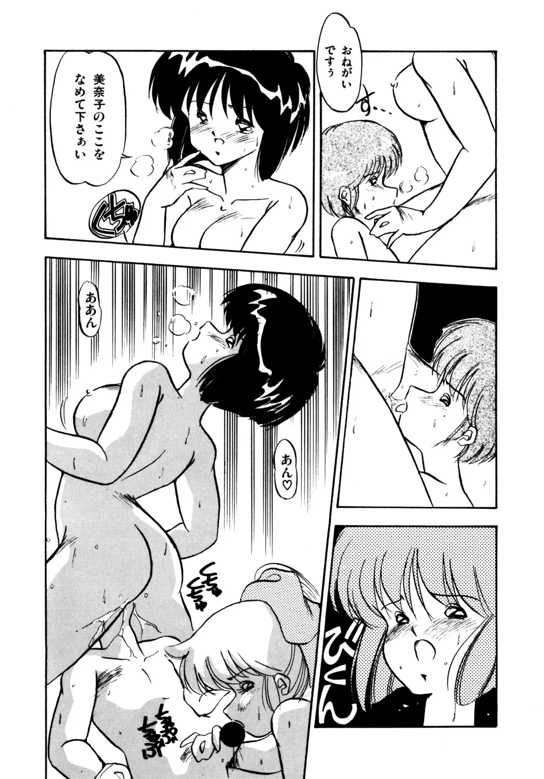 [Oono Tetsuya] Honwaka Bijutsubu desuu - Queer Artists-club in School Fhentai - Page 101